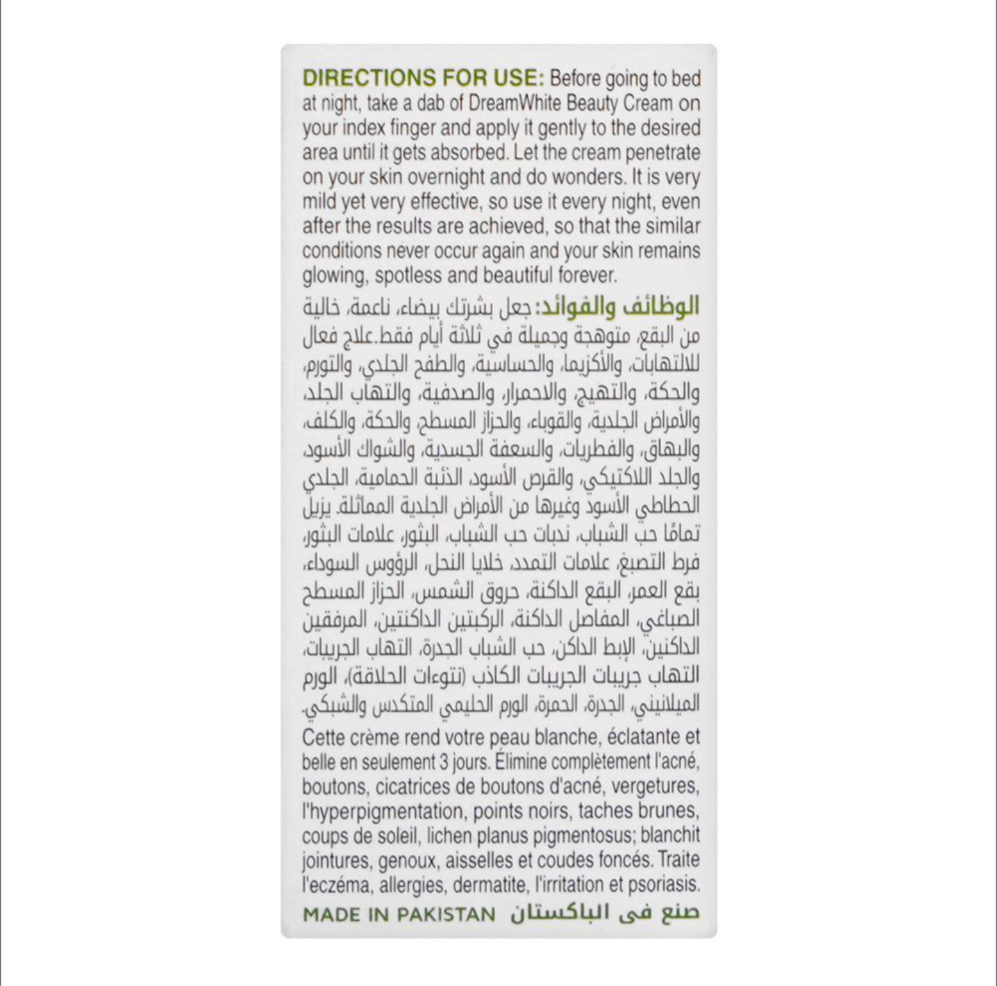 Dream White Skin & Hand and Feet Whitening Beauty Cream